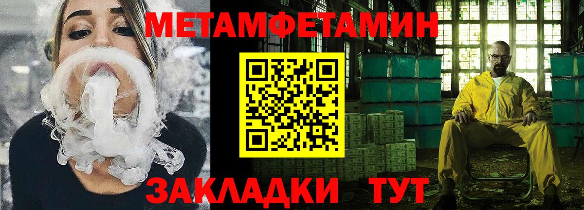 Амурск  Amphetamine  Вход с VPN  АМФЕТАМИН 98% 