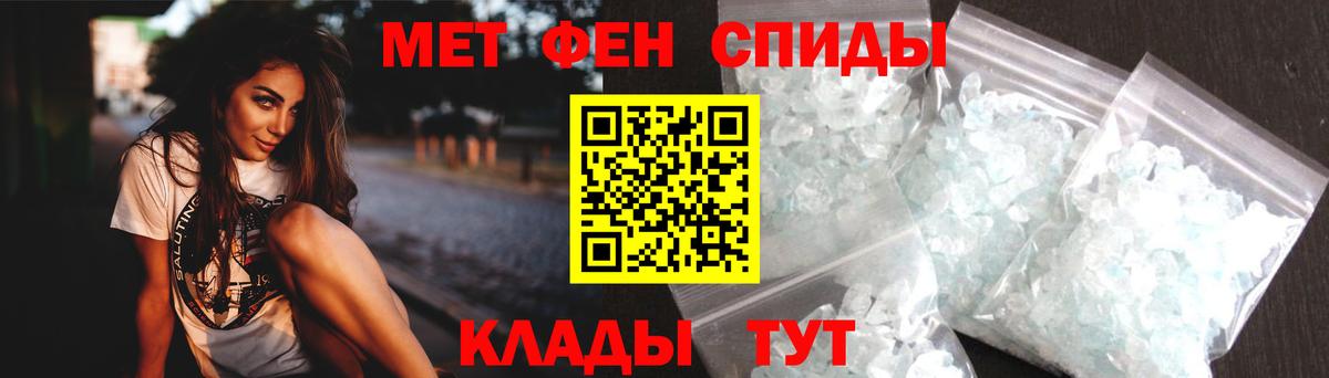 Amphetamine VHQ Амурск