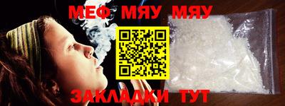 мяу мяу мука Старая Купавна