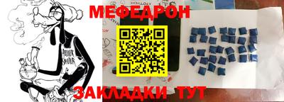 мяу мяу мука Старая Купавна