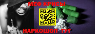 мяу мяу мука Старая Купавна