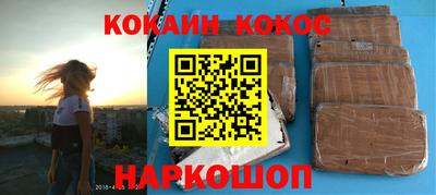 кокаин премиум Среднеуральск