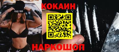 MDMA Premium VHQ Ставрополь