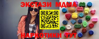 MDMA Premium VHQ Ставрополь