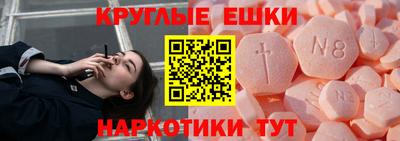 MDMA Premium VHQ Ставрополь