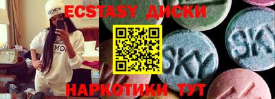MDMA Premium VHQ Ставрополь