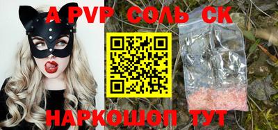 мяу мяу мука Старая Купавна