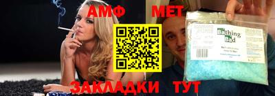 MDMA Premium VHQ Ставрополь