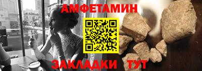мяу мяу мука Старая Купавна