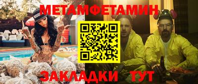 MDMA Premium VHQ Ставрополь