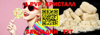 MDMA Premium VHQ Ставрополь