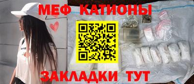 мяу мяу мука Старая Купавна