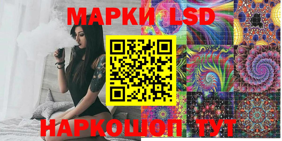 Амурск  Марки 25I-NBOMe 1,8мг  цена наркотик  Вход с VPN  Марки 25I-NBOMe 1,8мг 