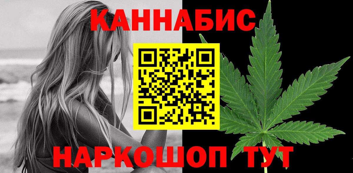 Марихуана марихуана  Конопля сатива  Вход с VPN  Конопля AK-47  Амурск 